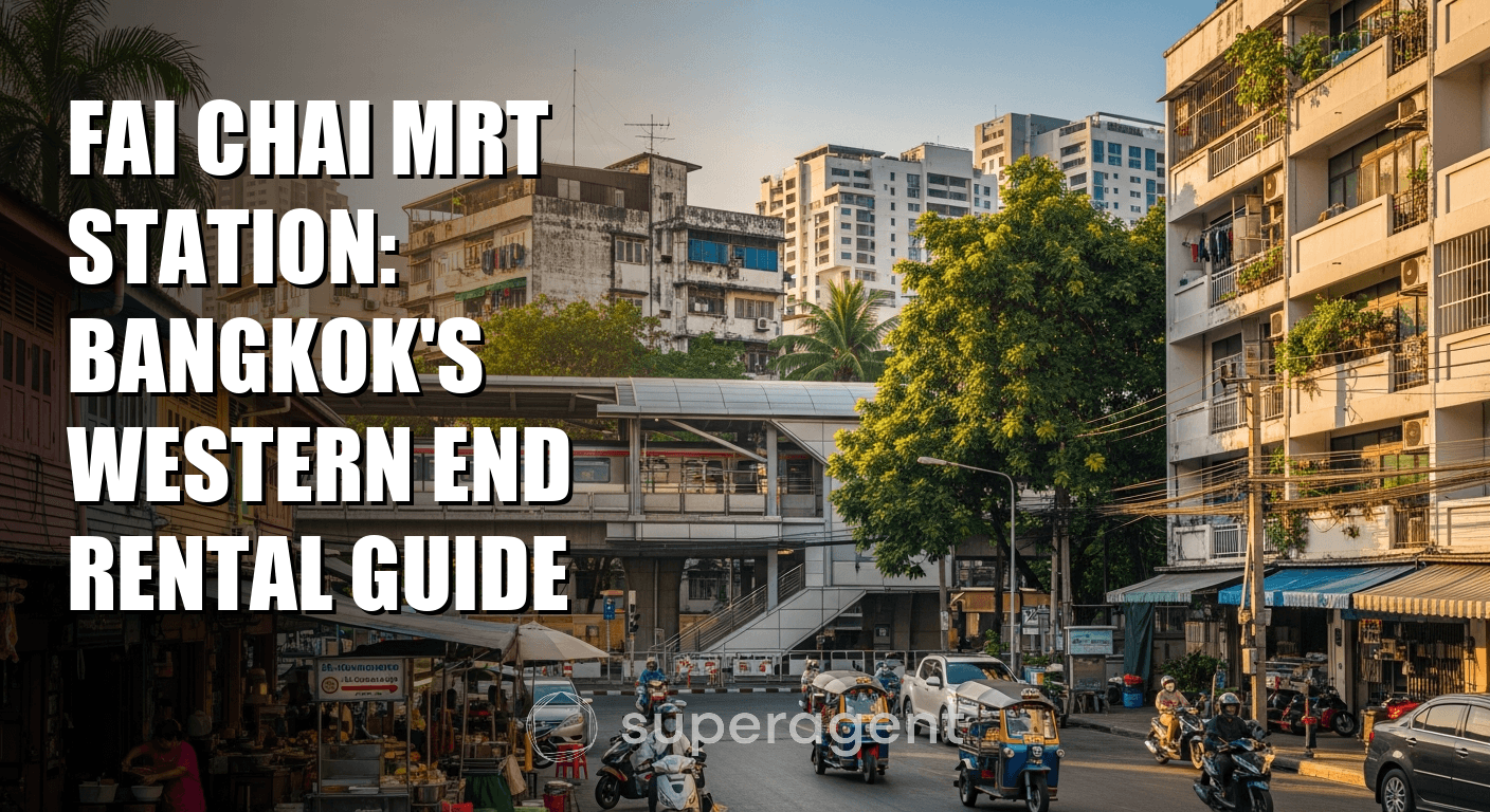 สถานีรถไฟฟ้า ไฟชัย: คู่มือเช่าคอนโดทางตะวันตกของกรุงเทพ