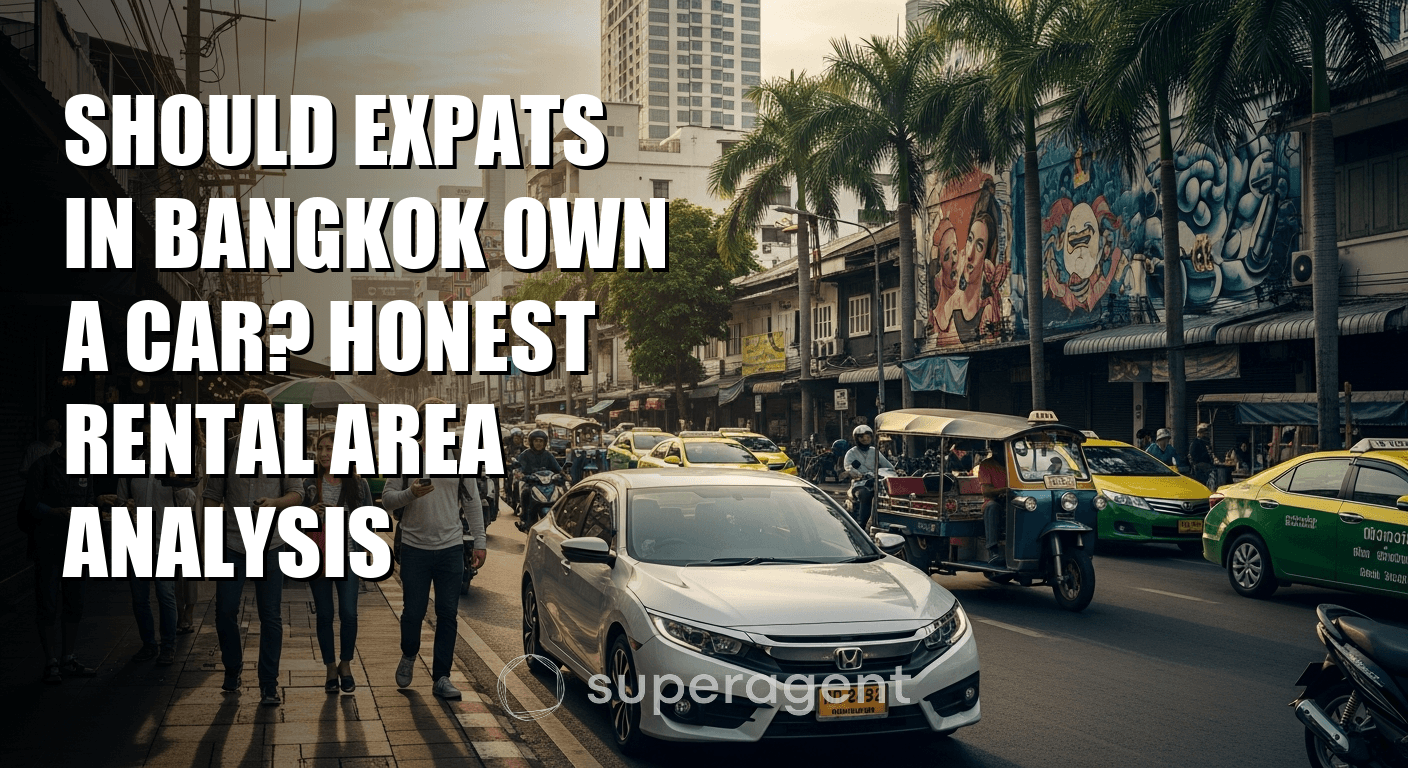 คนต่างชาติในกรุงเทพควรซื้อรถหรือไม่? วิเคราะห์พื้นที่เช่ารถอย่างส誠實