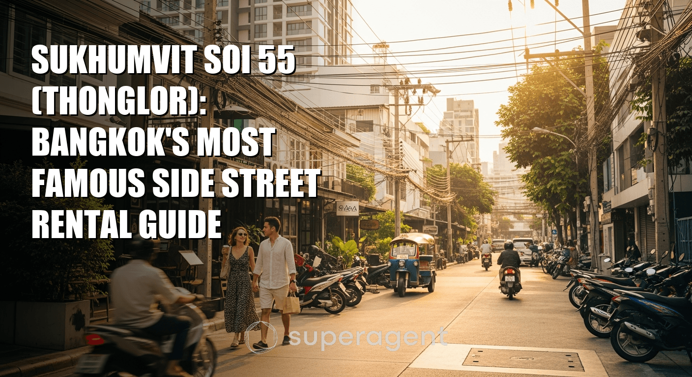 สุขุมวิท ซอย 55 (ทองหล่อ): คู่มือเช่าที่อยู่อาศัยในซอยที่โด่งดังที่สุดของกรุงเทพ