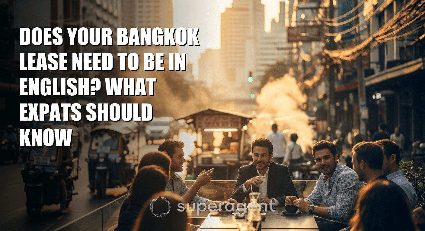 การเช่าในกรุงเทพต้องเป็นภาษาอังกฤษหรือไม่? สิ่งที่คนต่างชาติควรรู้