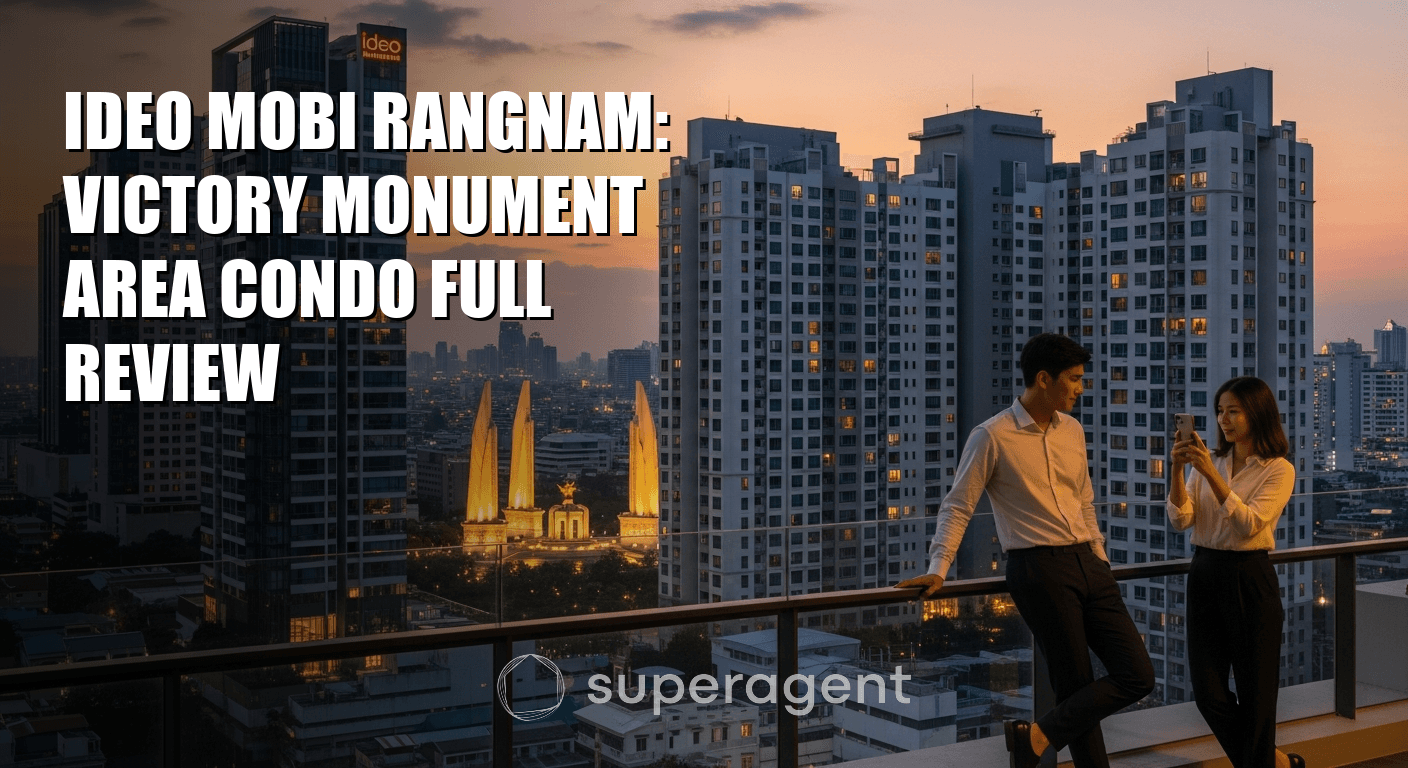 ไอดีโอ โมบิ รังสรรค์: บทวิจารณ์ฉบับสมบูรณ์คอนโดสนามชัยวัฒนะ