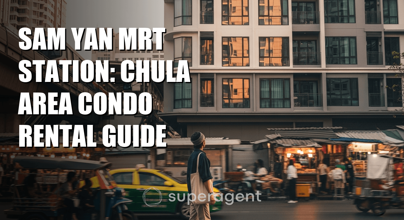สถานีสามย่าน MRT: คู่มือการเช่าคอนโดในพื้นที่จุฬา