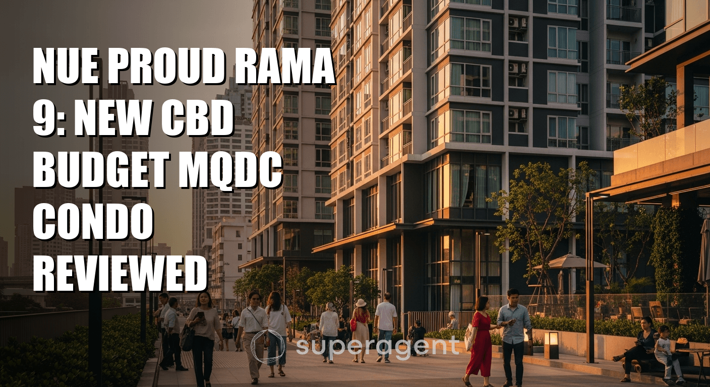 นิวพราวด์ พระราม 9: คอนโดบัджェตใหม่ของ MQDC รีวิวแล้ว