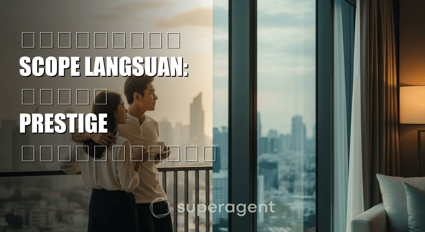 รีวิวเช่า Scope Langsuan: คอนโด Prestige ย่านหลังสวน