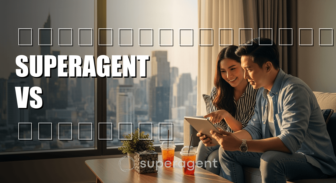 แพลตฟอร์มเช่าคอนโดที่ดีที่สุดในไทย: Superagent vs เว็บอื่น