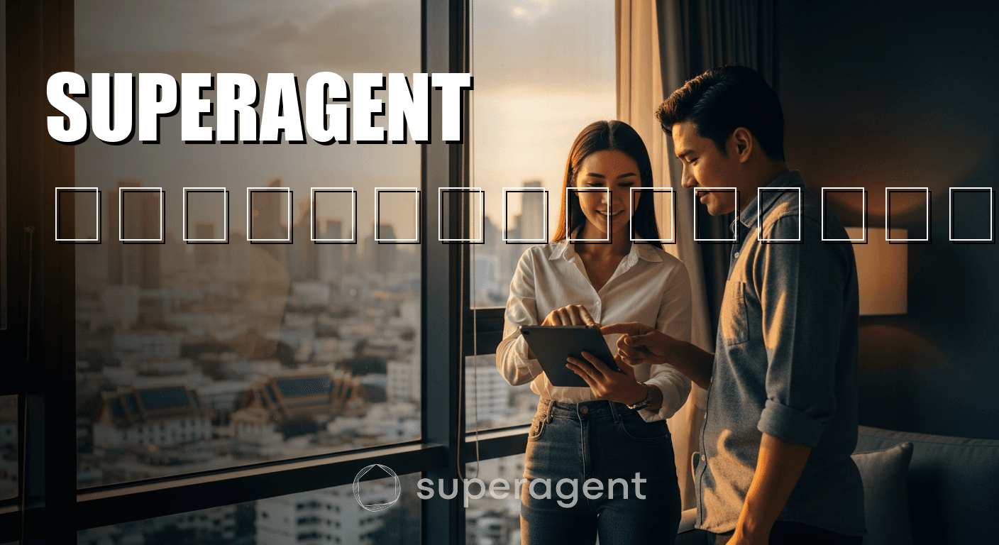 Superagent ช่วยผู้เช่าคอนโดในกรุงเทพได้อย่างไร