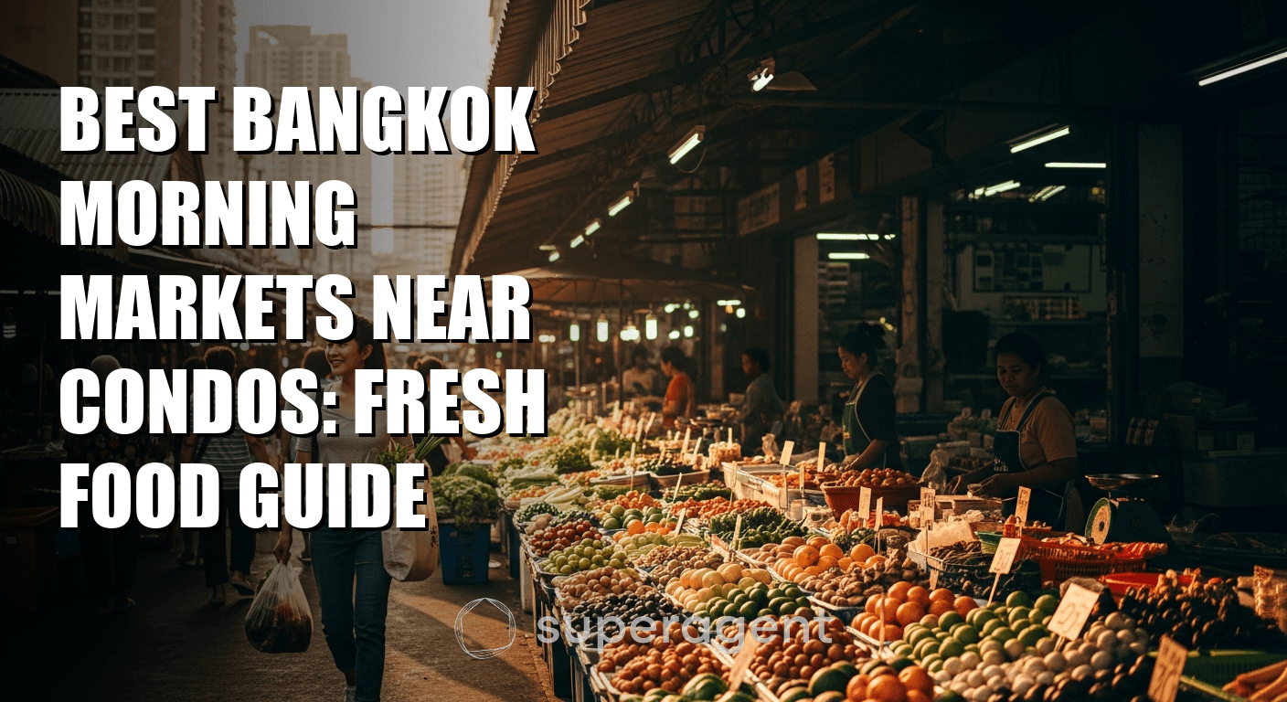 ตลาดเช้าที่ดีที่สุดใกล้คอนโดกรุงเทพ: คู่มืออาหารสดใหม่