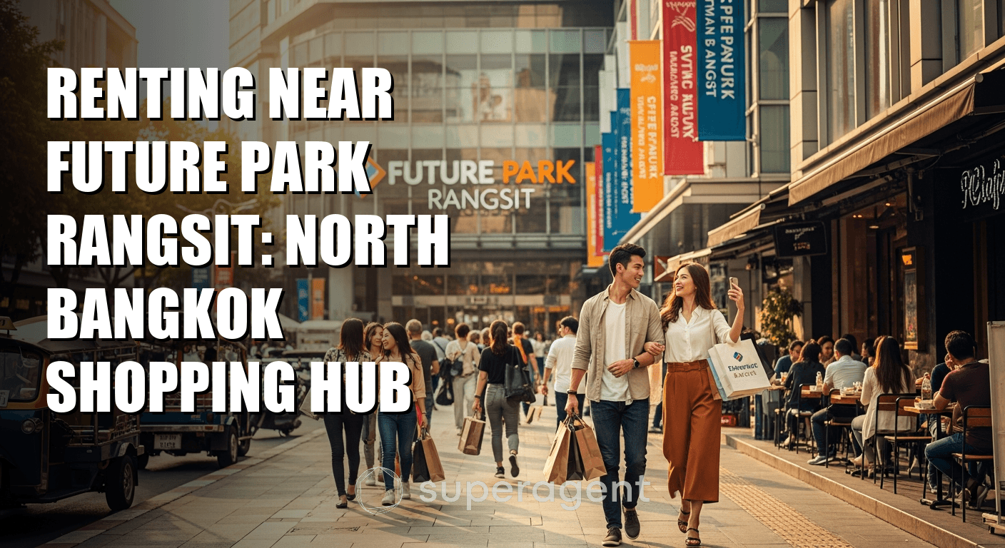 การเช่าใกล้ Future Park Rangsit: ศูนย์กลางช้อปปิ้งทางเหนือกรุงเทพ