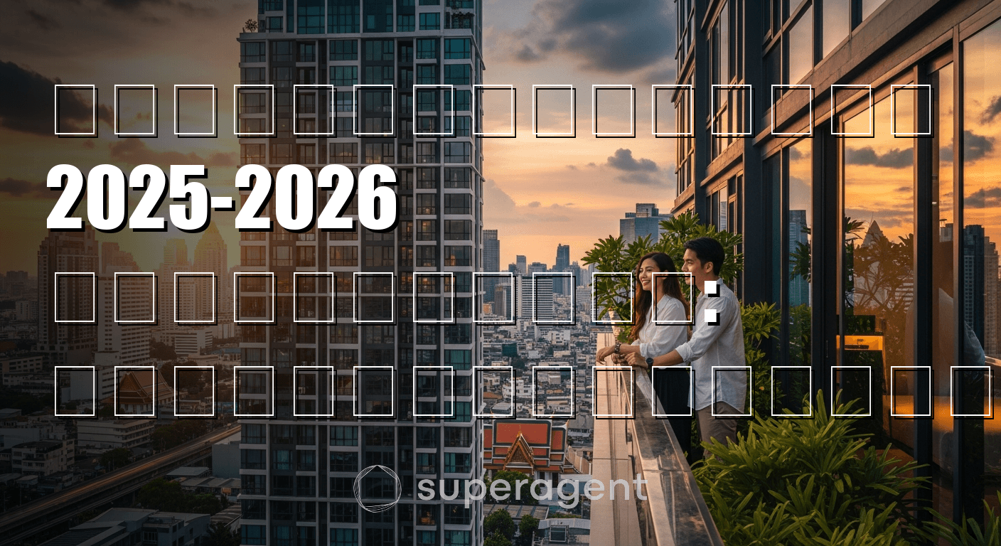 คอนโดเปิดใหม่ปี 2025-2026 ที่น่าจับตา: โครงการไหนคุ้มค่าที่สุด
