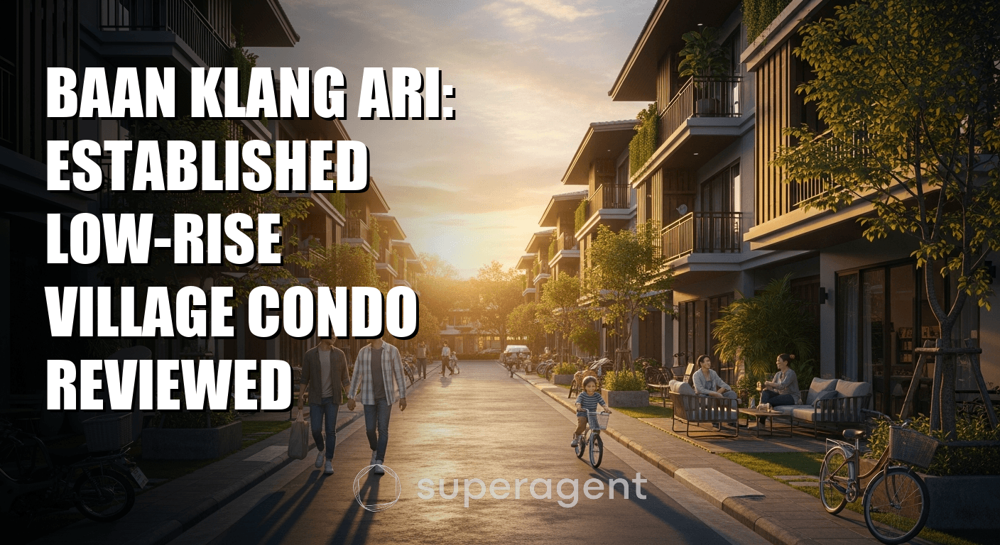 บ้านกลางอารีย์: คอนโดโครงการเก่าแบบบ้านจัดสรรชั้นต่ำ รีวิวอย่างละเอียด