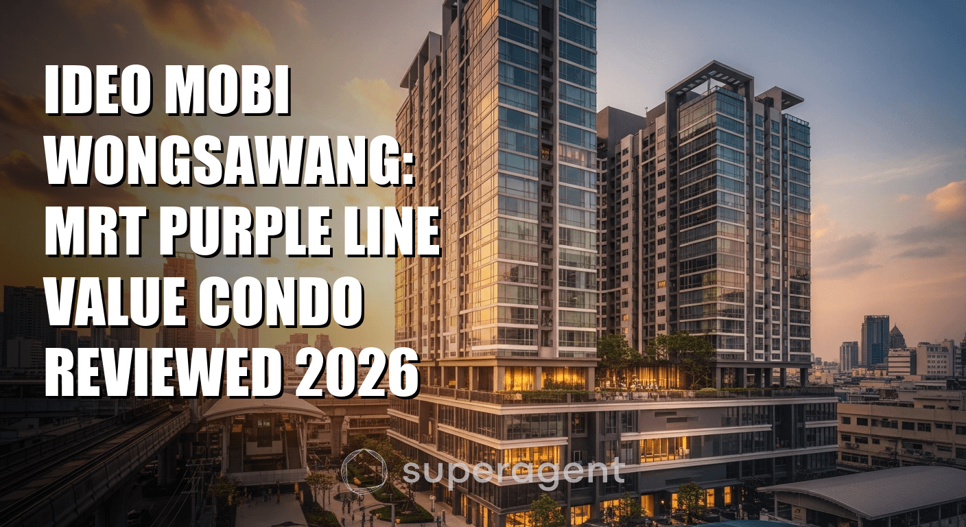 ไอดีโอ โมบิ วงศ์สวาง: คอนโดมิเนียมราคาประหยัดบนสาย MRT สีม่วง รีวิว 2026