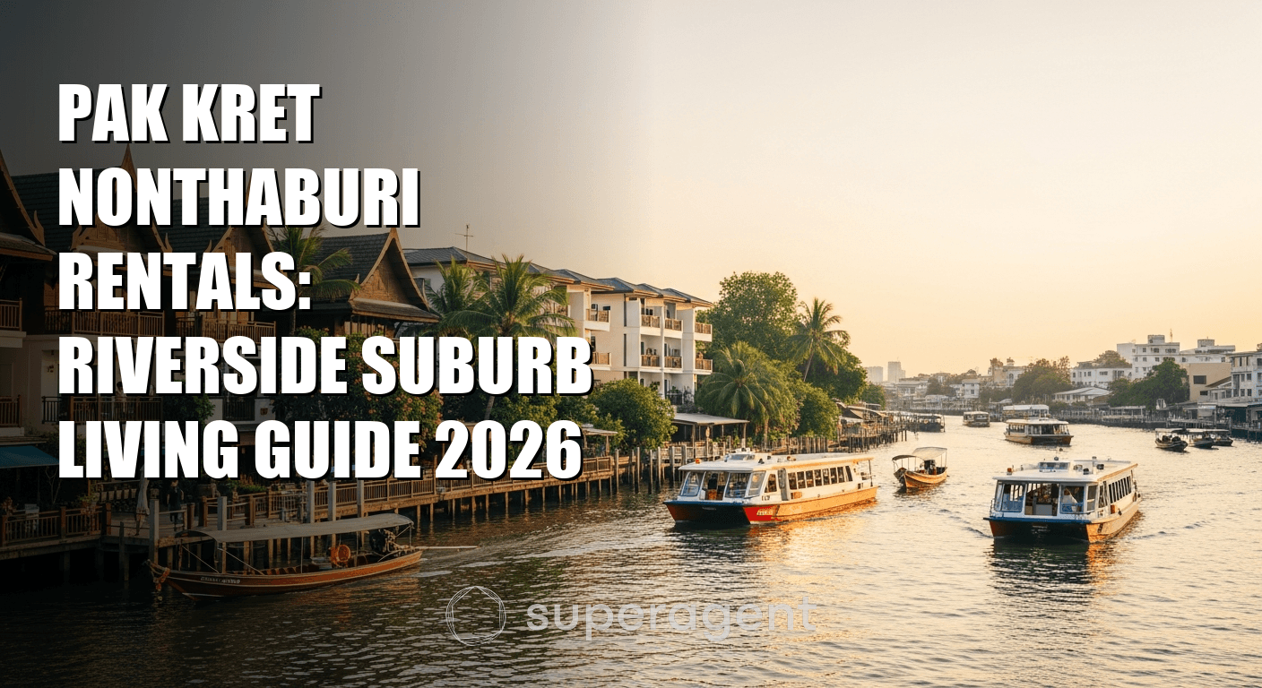 คู่มือการเช่าบ้านปากเกร็ด นนทบุรี: ไลฟ์สไตล์ชานเมืองริมน้ำ 2026