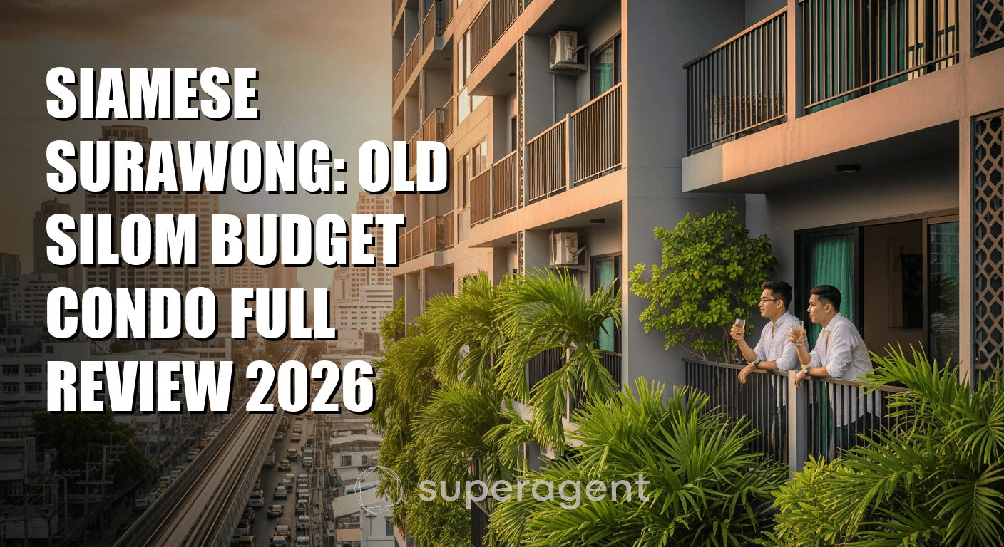 สยามสุรวงศ์: รีวิวคอนโดบัджเจตเก่าในสีลม ปี 2026
