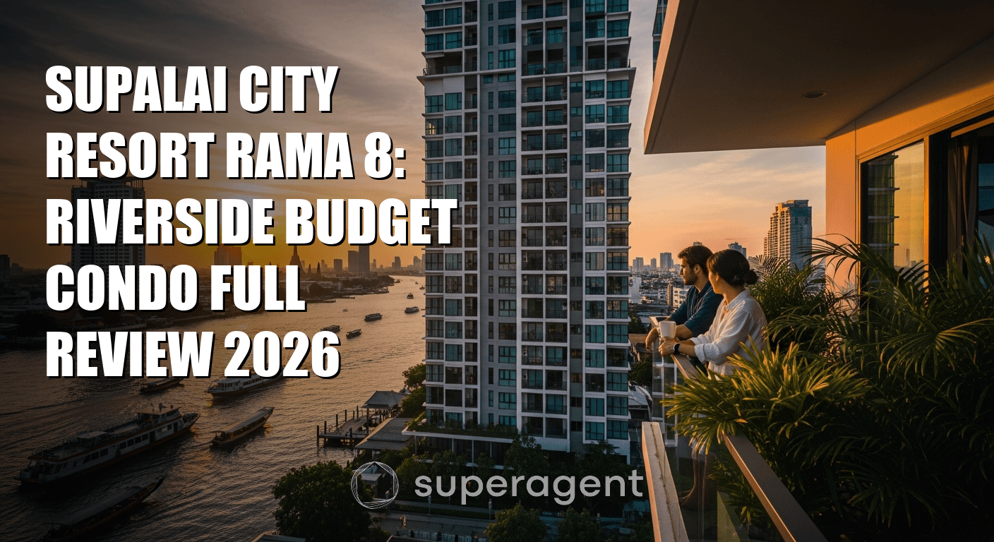 สุพลายซิตี้ รีสอร์ท พระราม 8: รีวิวคอนโดริมน้ำราคาประหยัด 2026