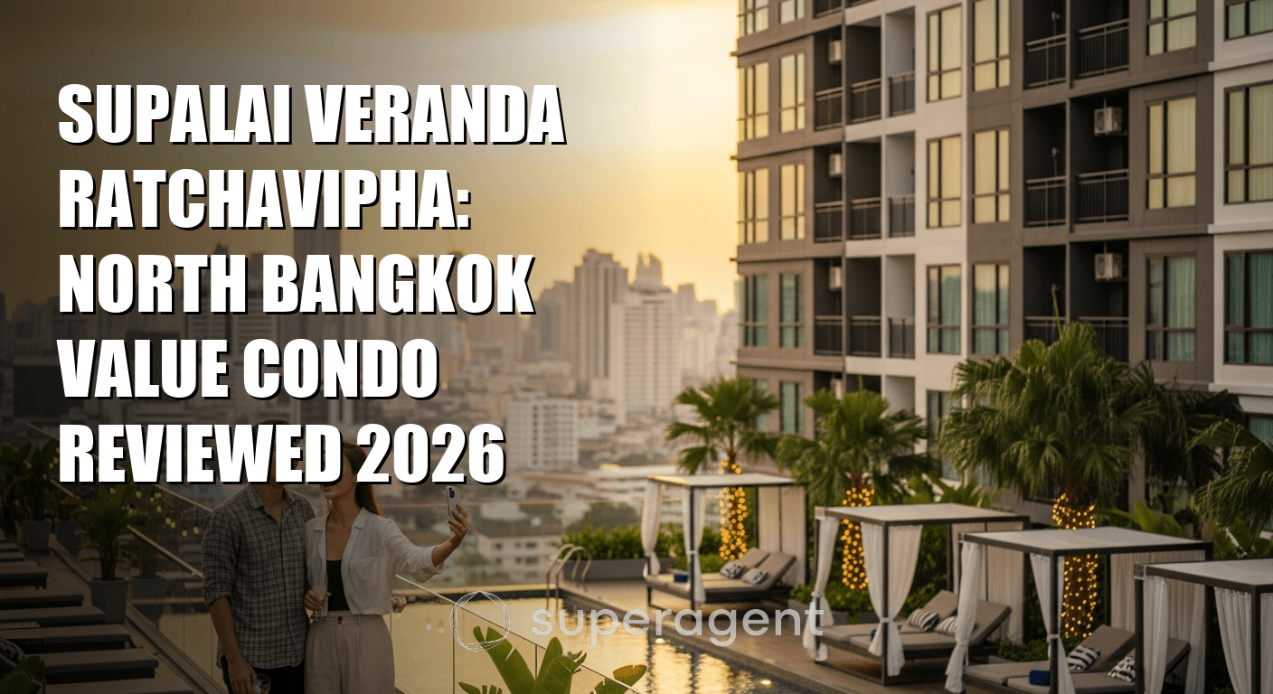 สุพลาย เวอรันดา ราชวิภา: คอนโดมีเนียมราคาถูกกว่าเหนือกรุงเทพฯ รีวิว 2026