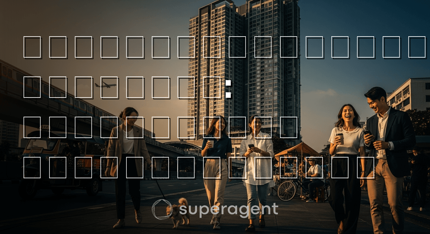 คอนโดใหม่หลักสี่ ดอนเมือง: ทำเลสนามบิน ราคาและโครงการ