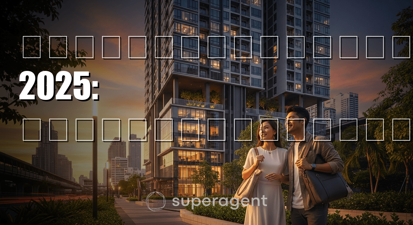 คอนโดใหม่ย่านสาทร-สีลม 2025: โปรแกรมดีน่าเช่า
