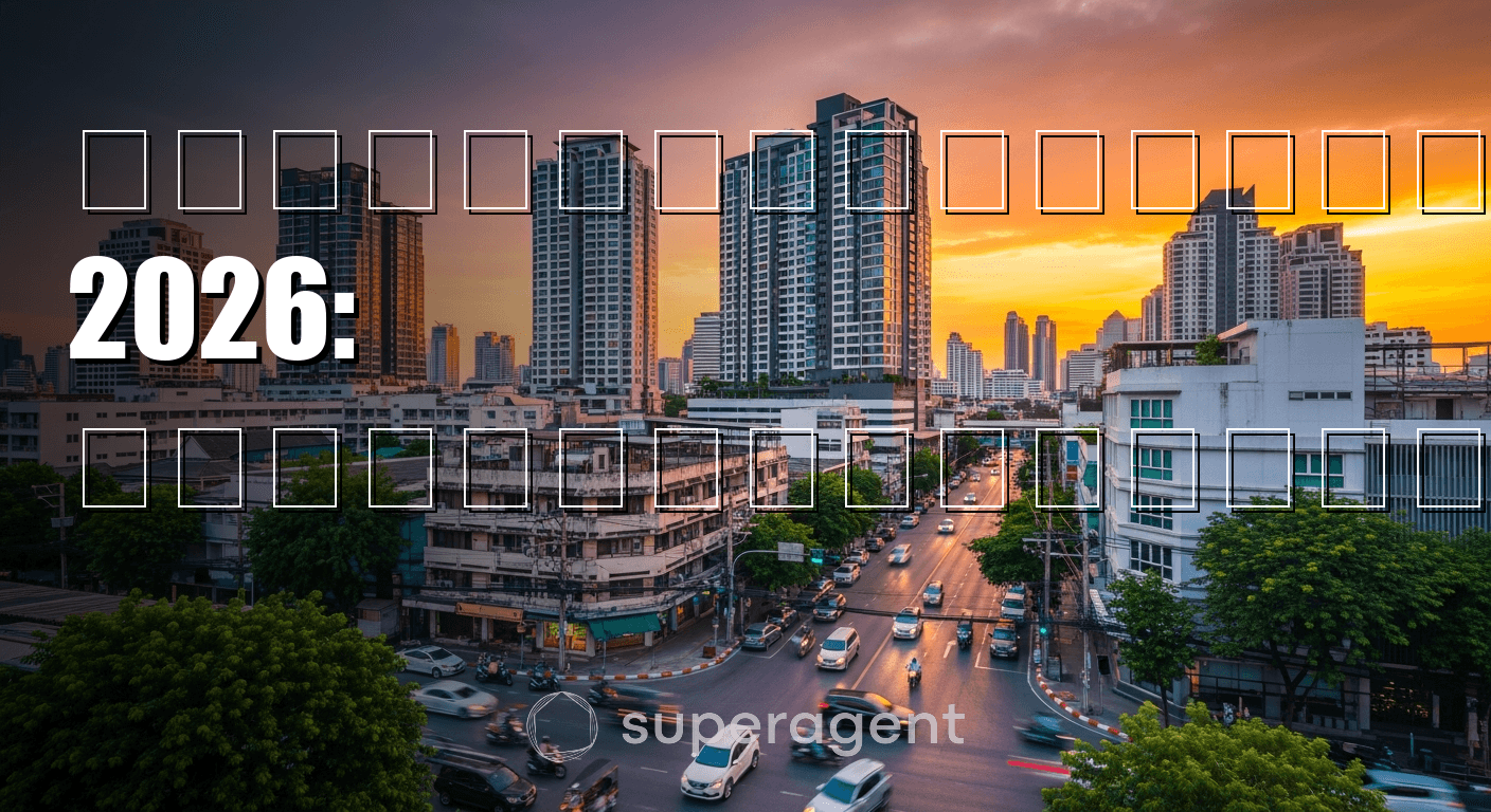 ราคาเช่าคอนโดย่านลาดพร้าว 2026: ทำเลดีราคาไม่แพง