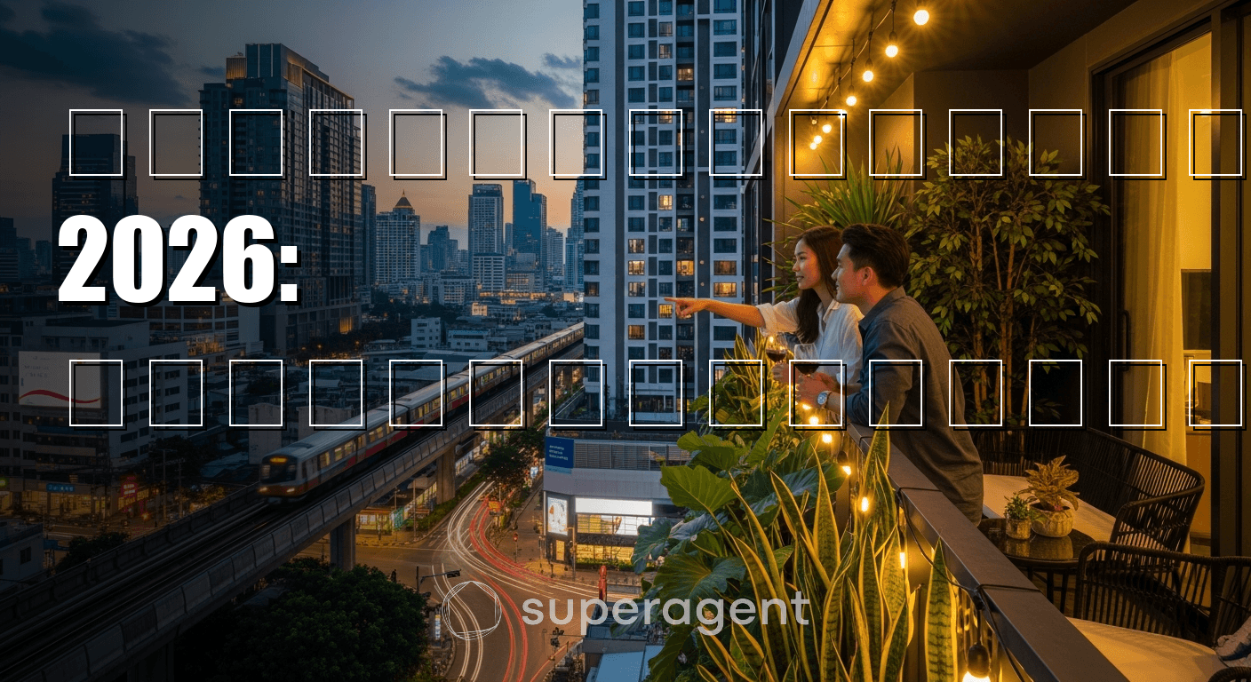 ราคาเช่าคอนโดอ่อนนุช-พระโขนง 2026: ตัวเลขจริงรายโครงการ