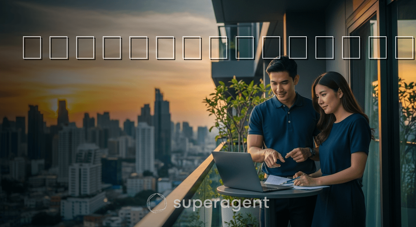 บริหารคอนโดให้เช่าเองดีกว่าให้บริษัทจัดการไหม