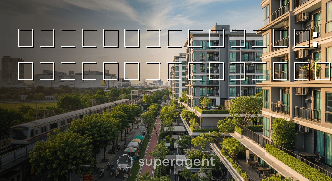 คอนโดย่านบางนา: ทำเลชานเมืองที่คุ้มกว่าที่คิด