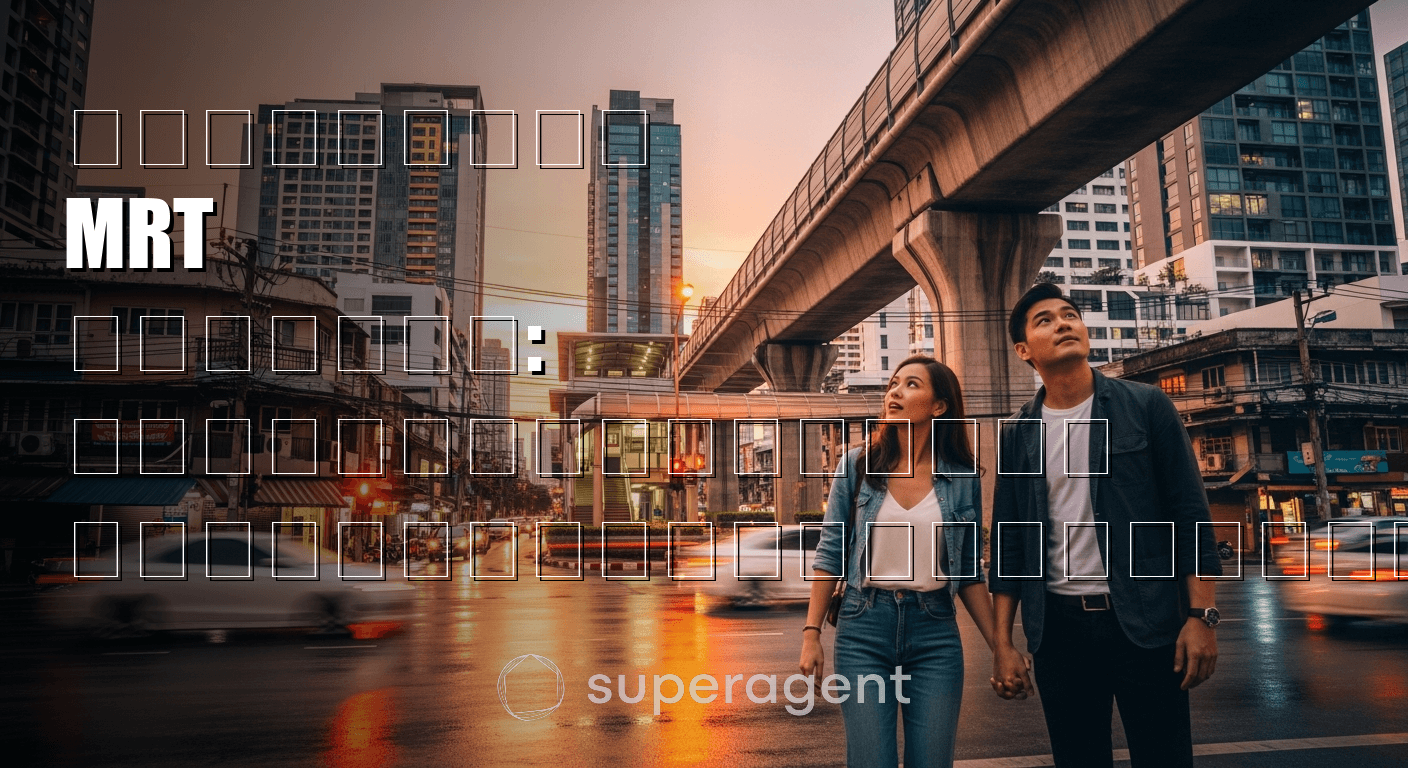 คอนโดใกล้ MRT บางซื่อ: แยกอินเตอร์เชนจ์ ตัวเลือกที่หลายคนมองข้าม
