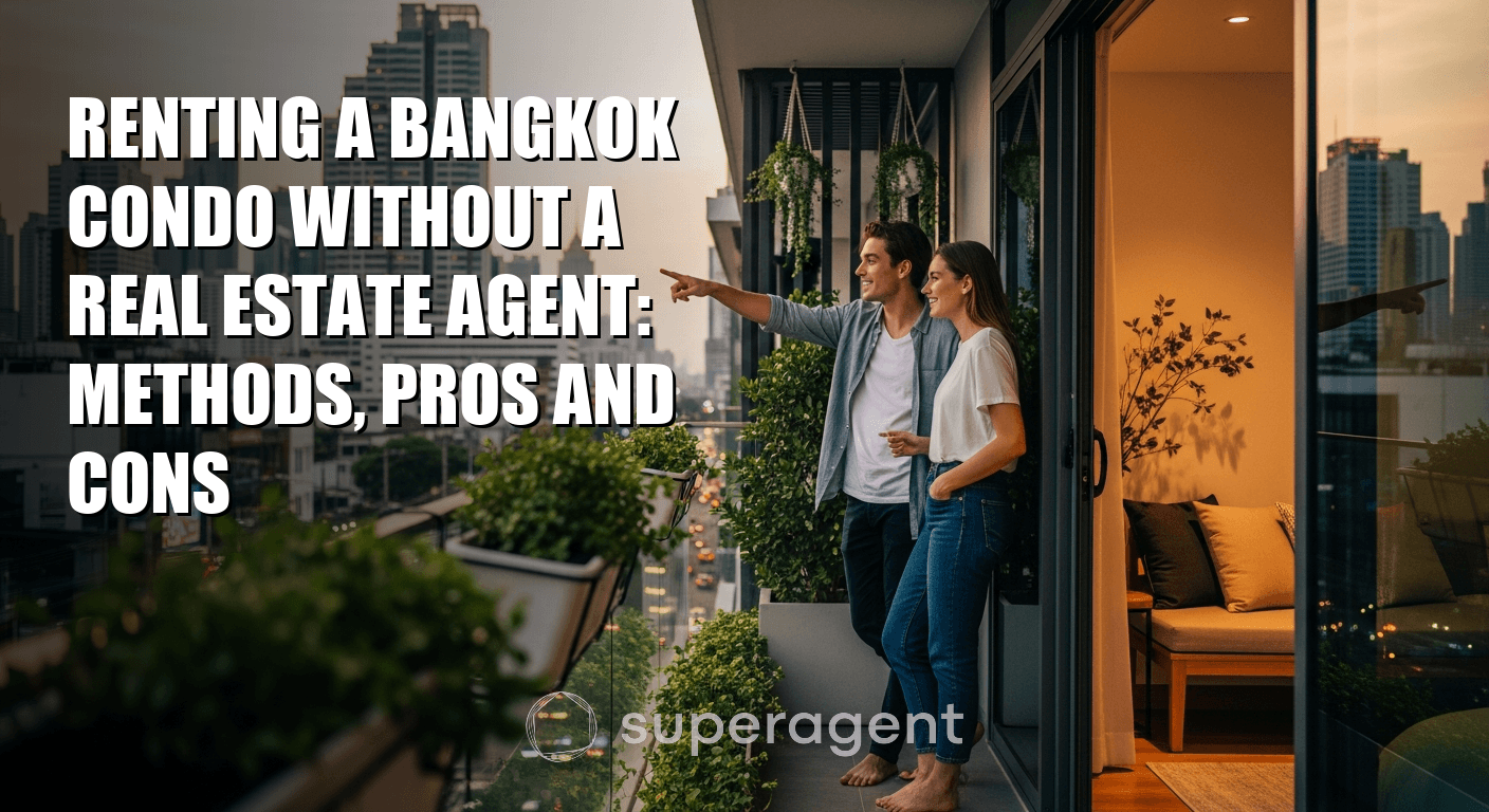 เช่าคอนโดโดยไม่ผ่านนายหน้า: วิธีการและข้อดีข้อเสีย