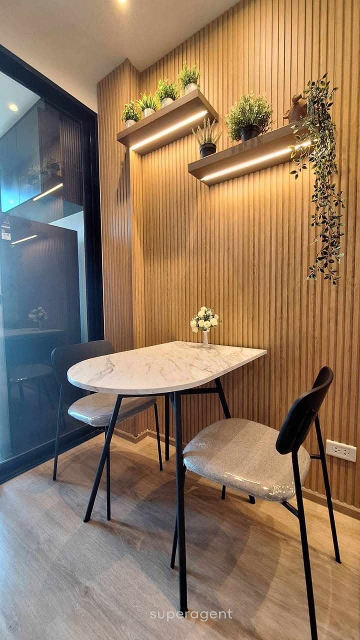 รูปทรัพย์