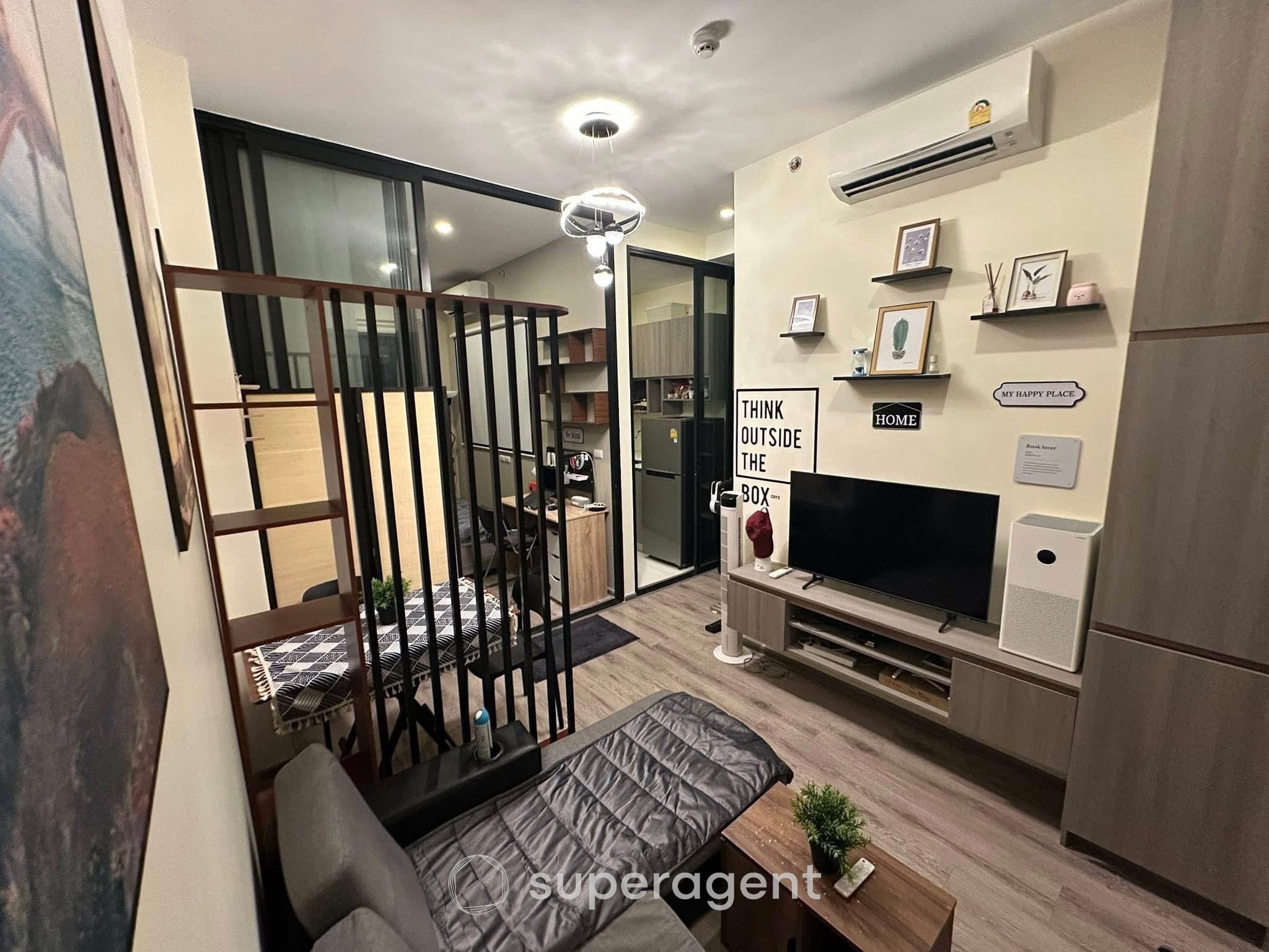 รูปทรัพย์