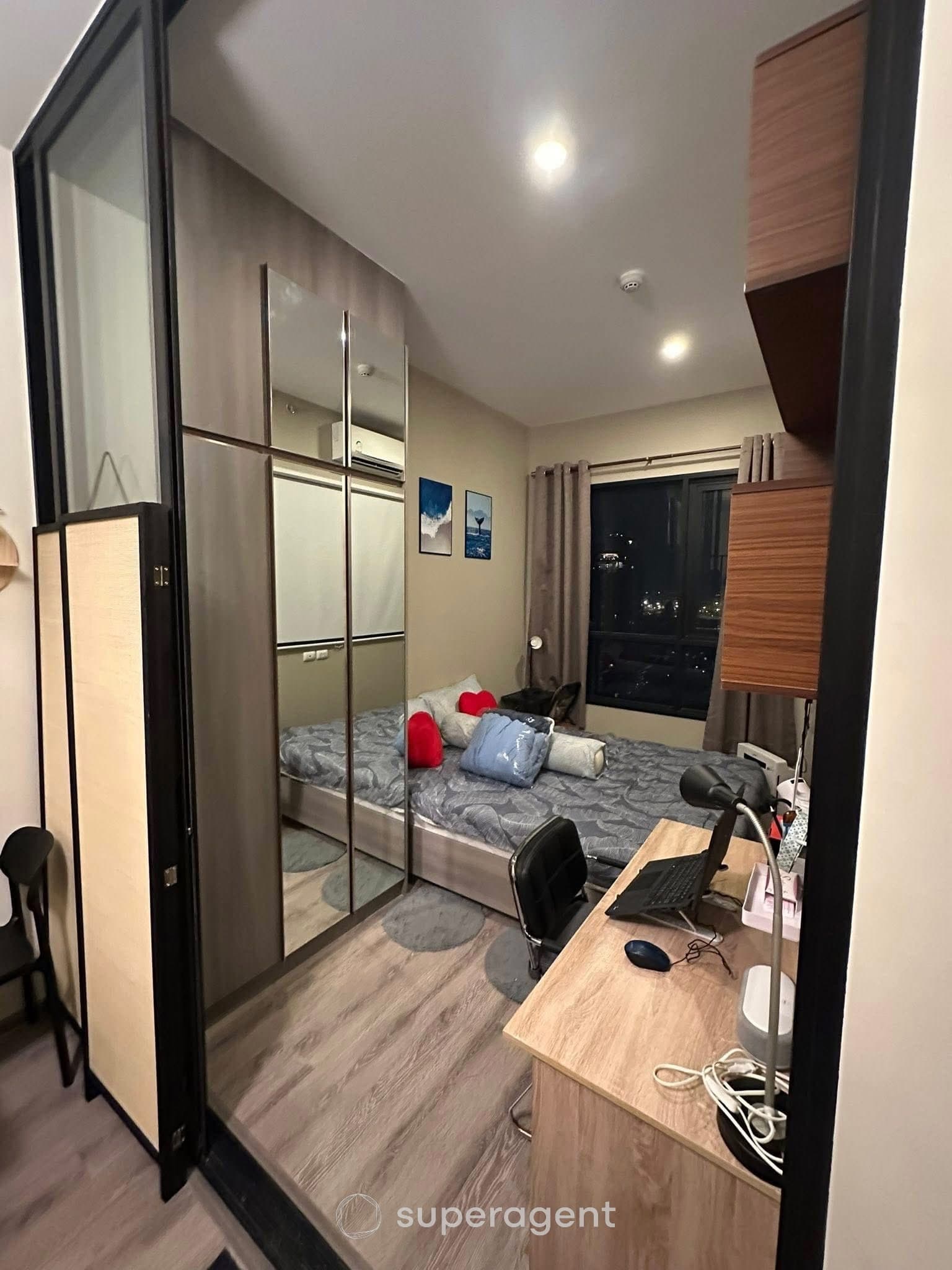 รูปทรัพย์