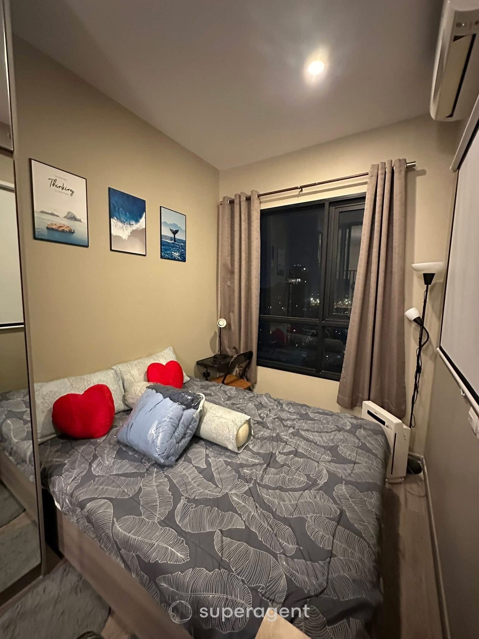 รูปทรัพย์