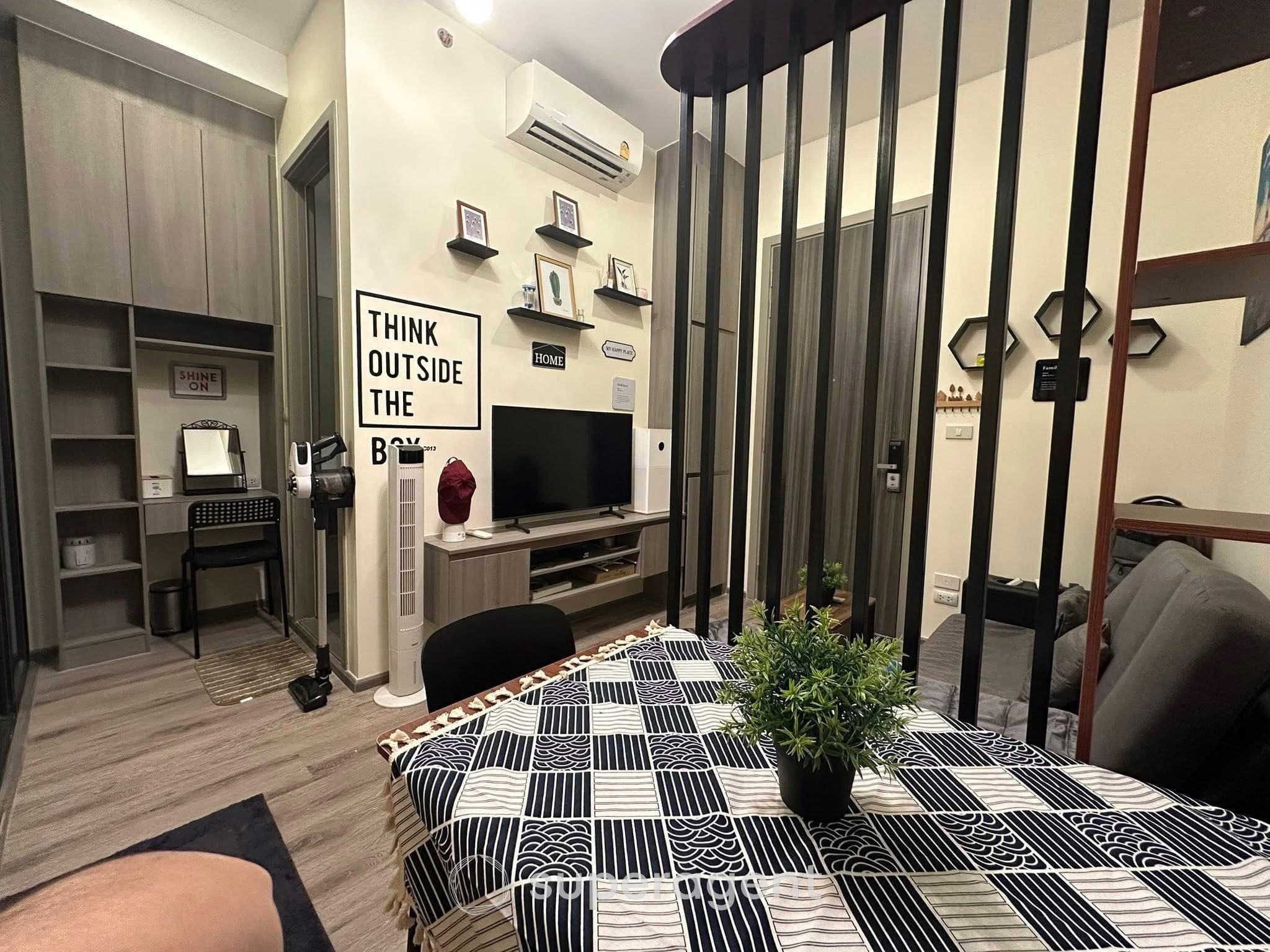 รูปทรัพย์