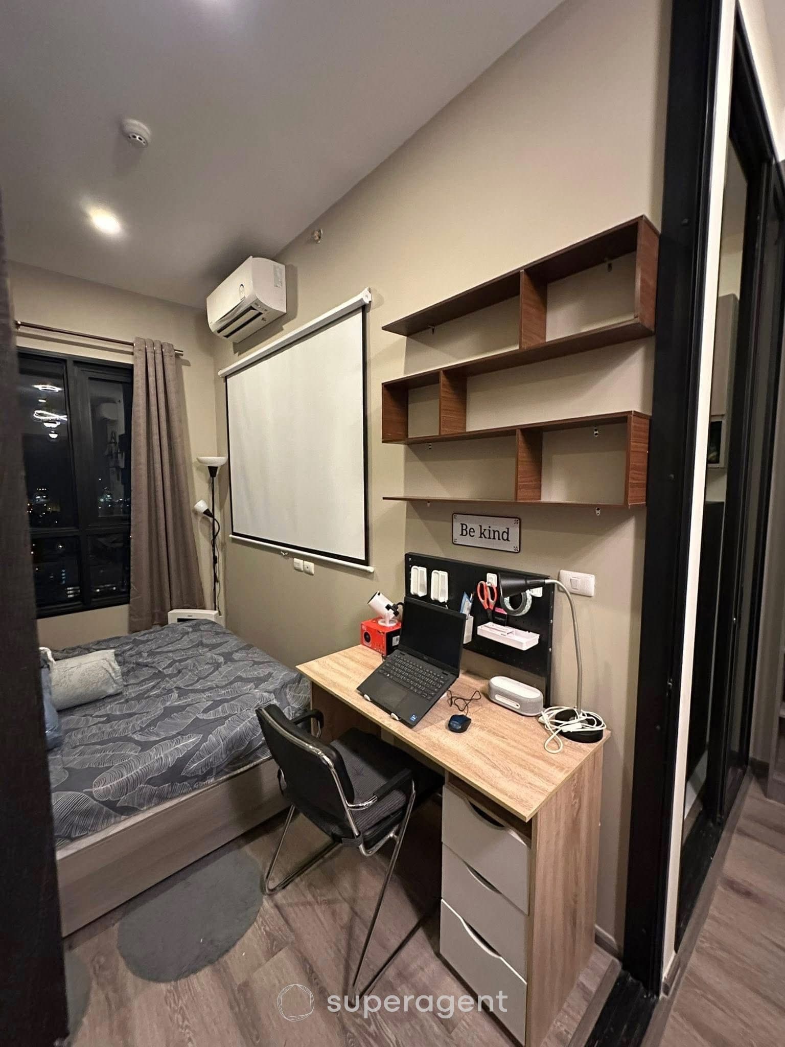 รูปทรัพย์