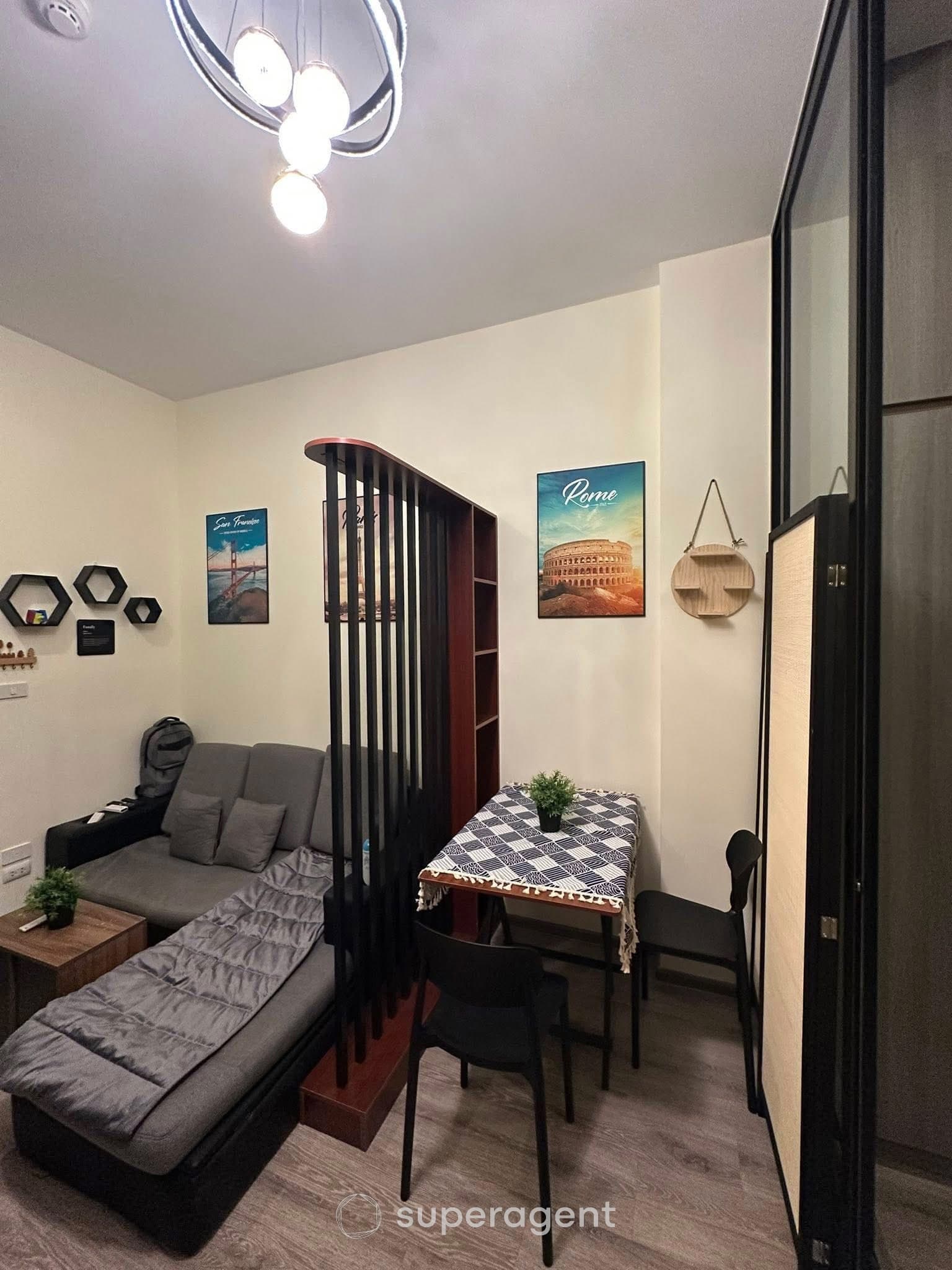 รูปทรัพย์