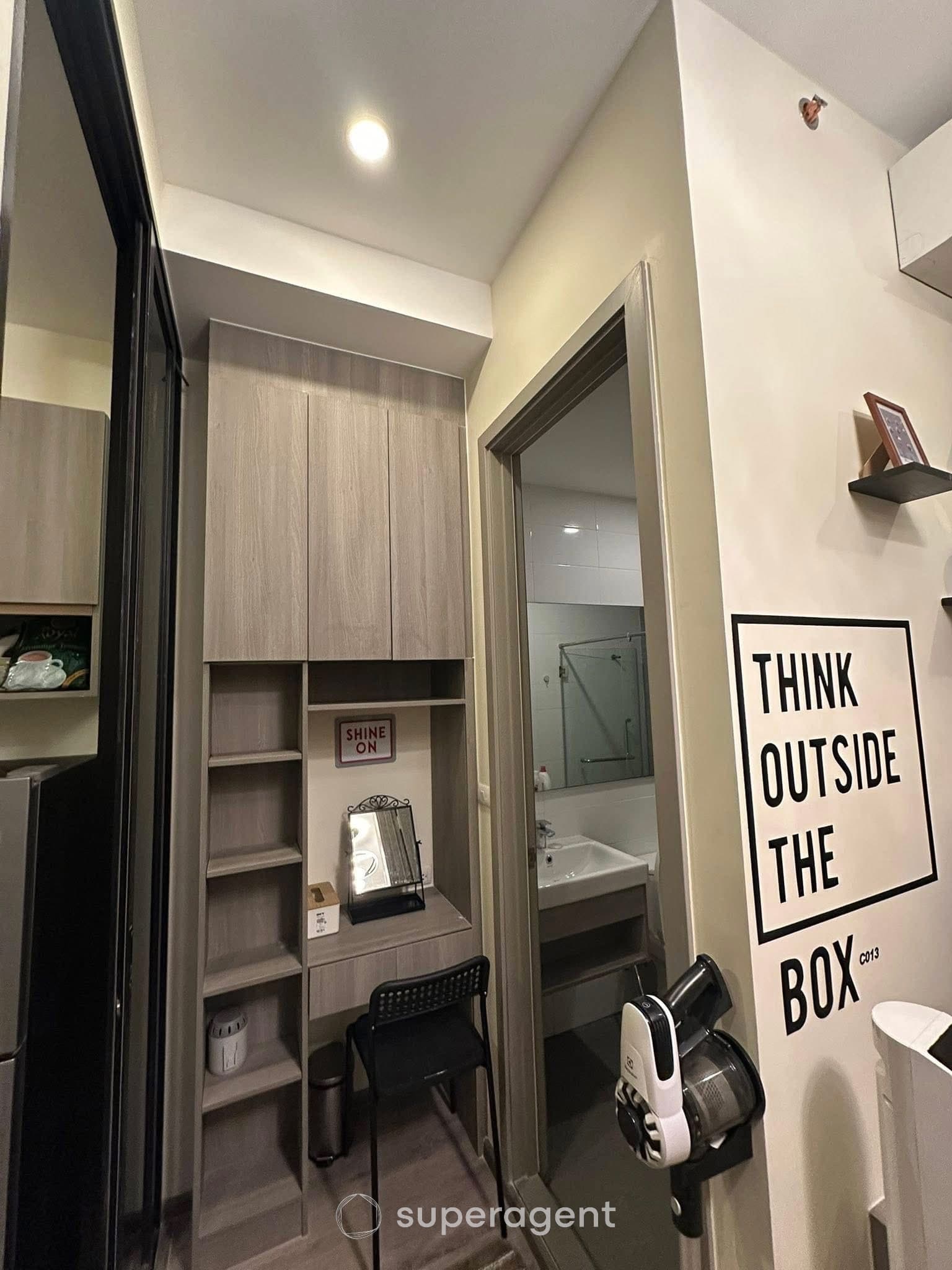 รูปทรัพย์