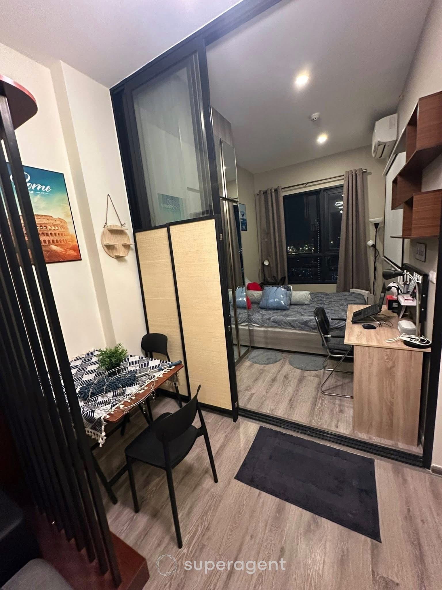 รูปทรัพย์