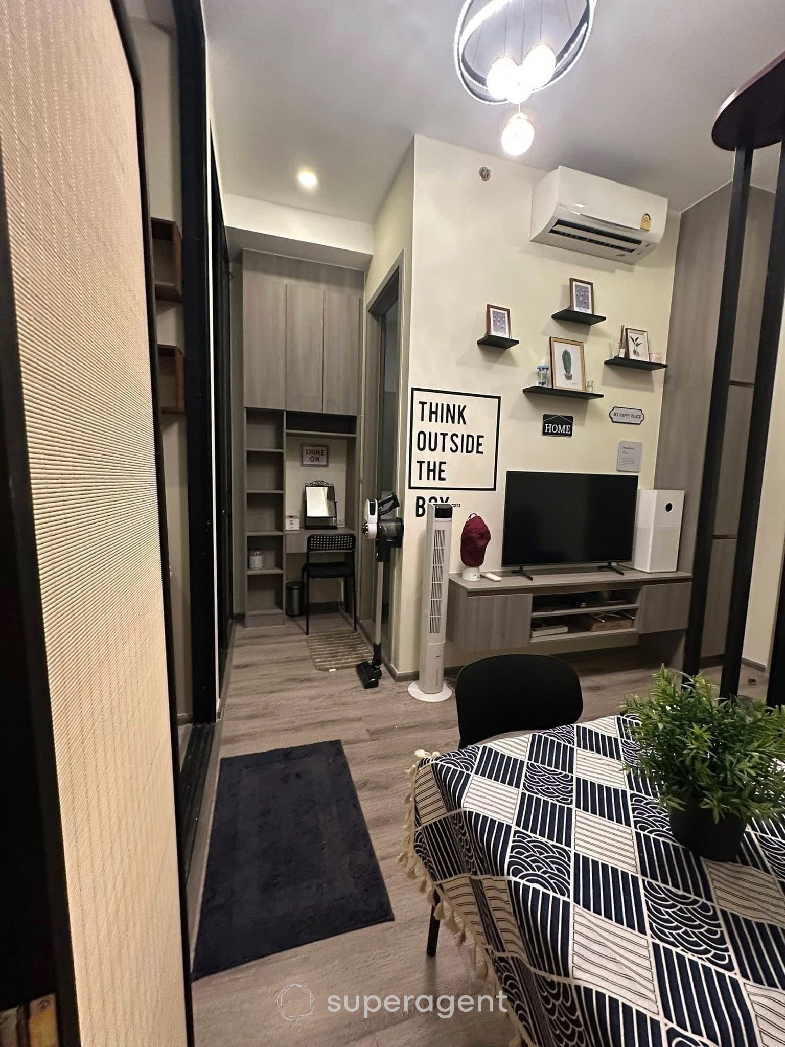 รูปทรัพย์