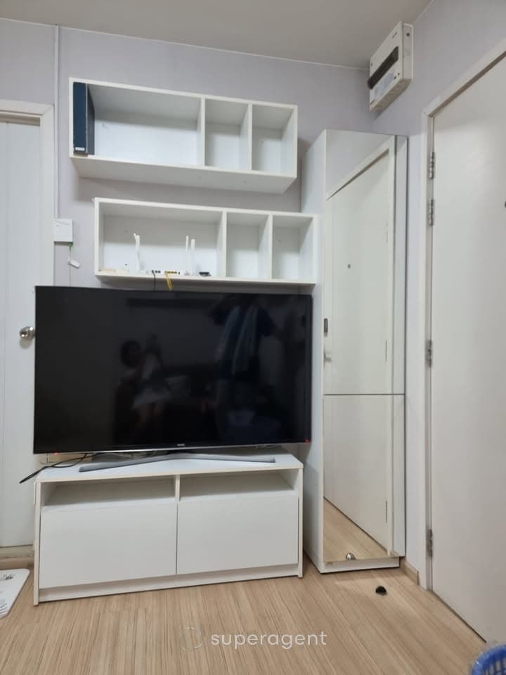 รูปทรัพย์