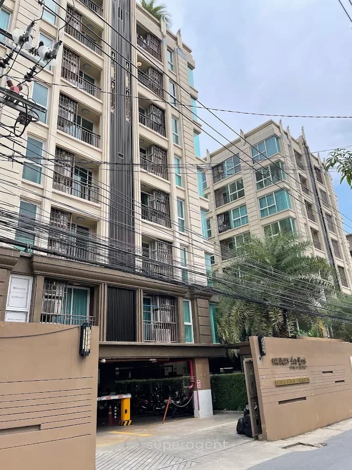 รูปทรัพย์