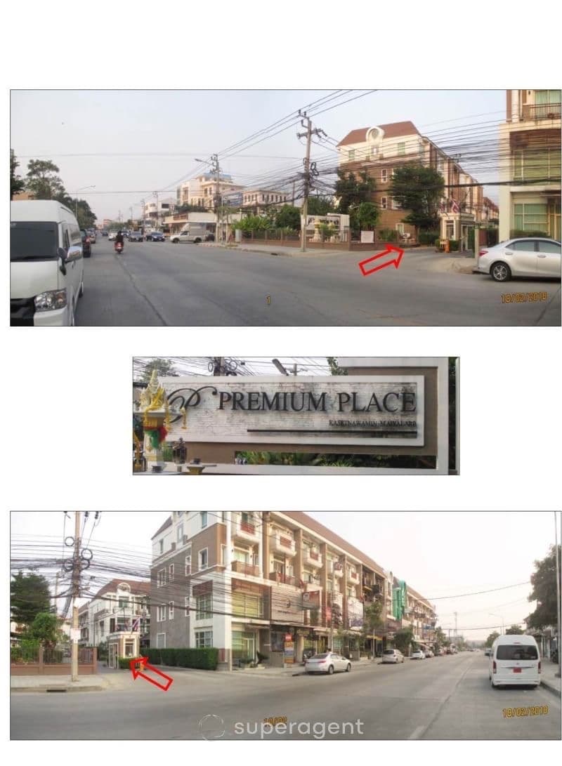 รูปทรัพย์