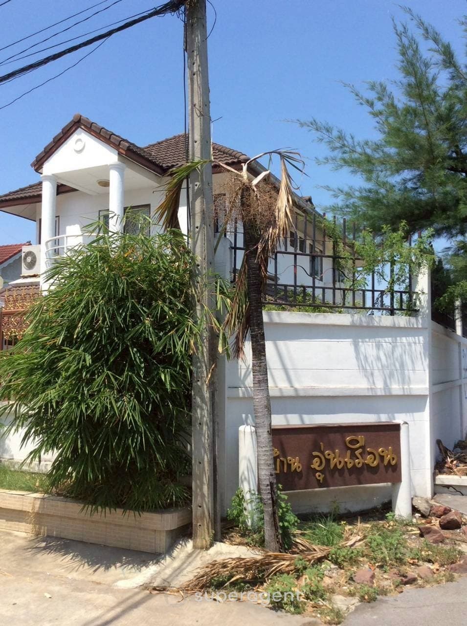 รูปทรัพย์