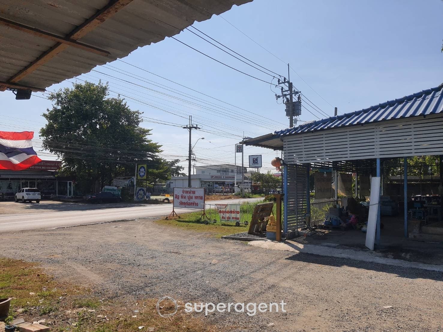 รูปทรัพย์
