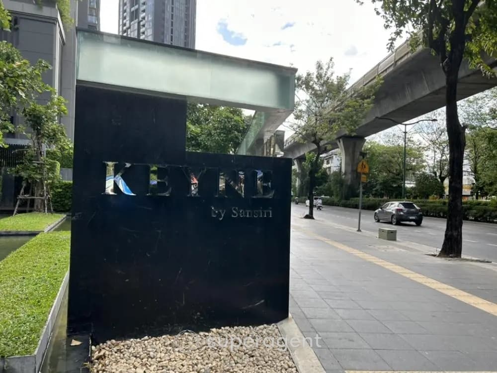 รูปทรัพย์