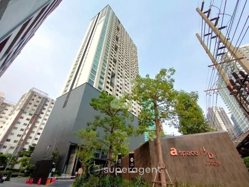 รูปทรัพย์