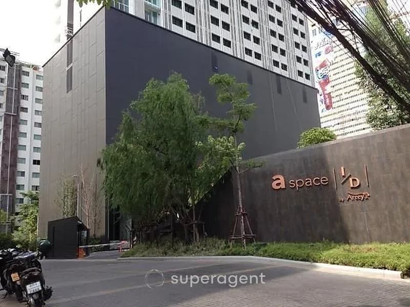 รูปทรัพย์