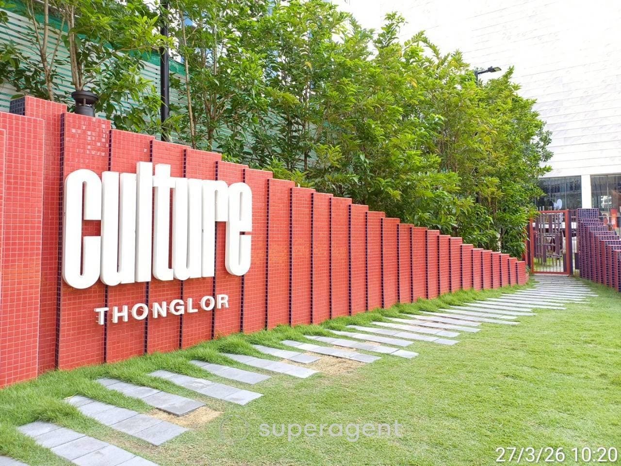 รูปทรัพย์