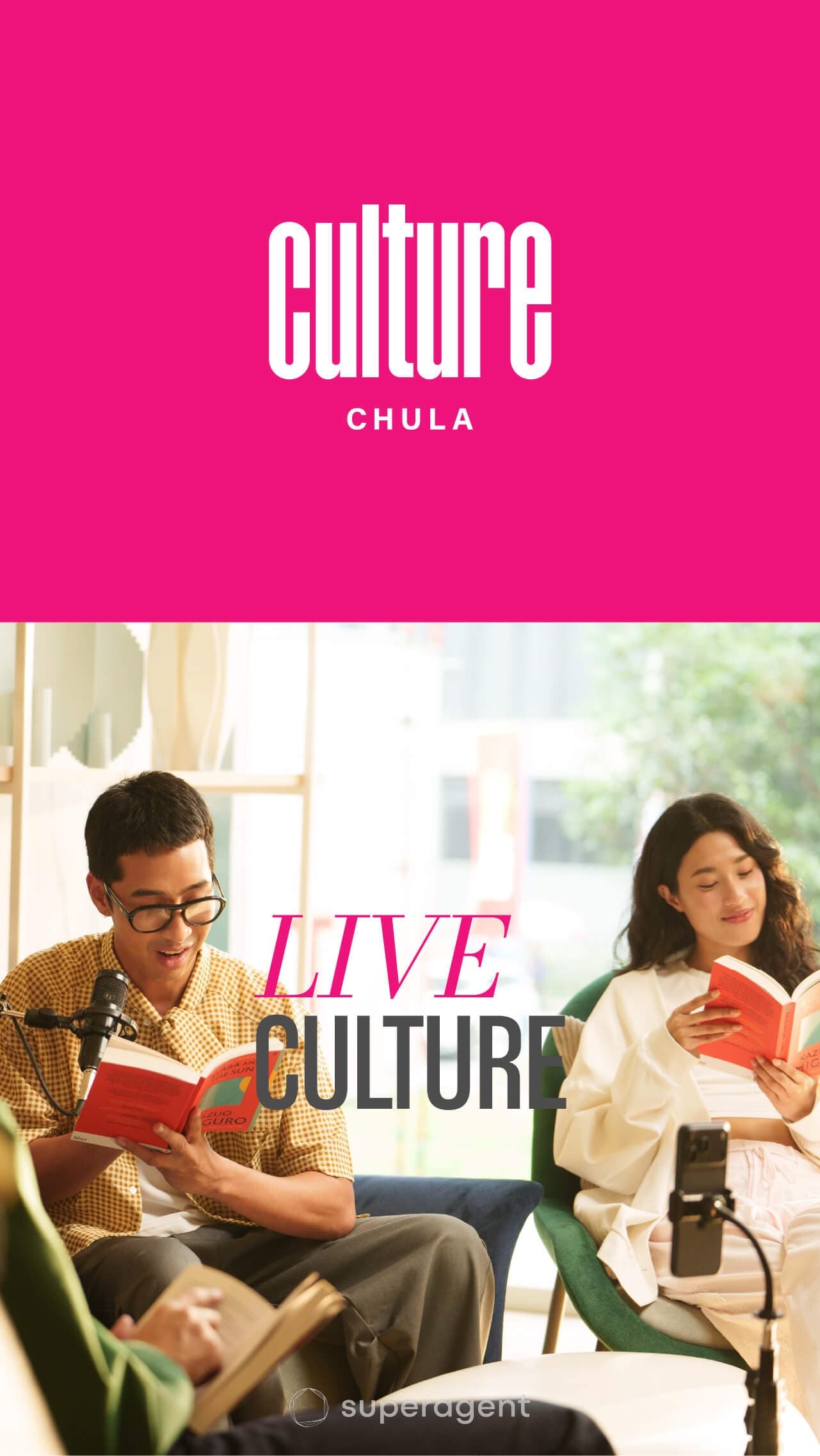 รูปทรัพย์