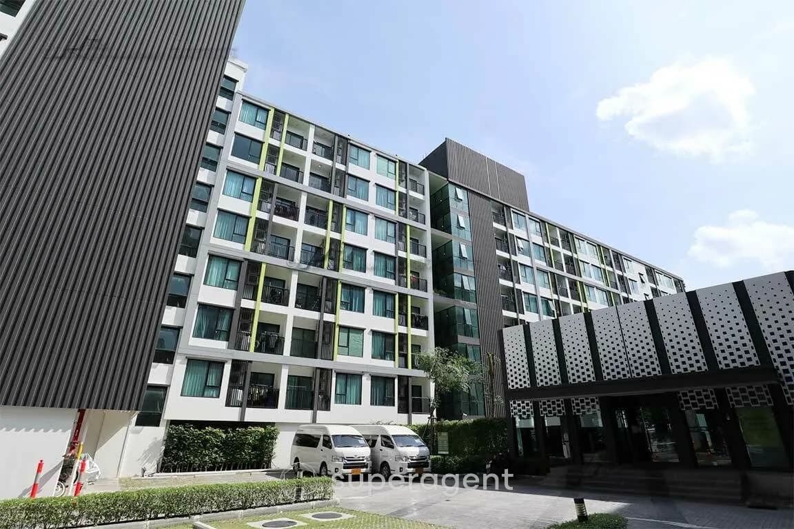 รูปทรัพย์