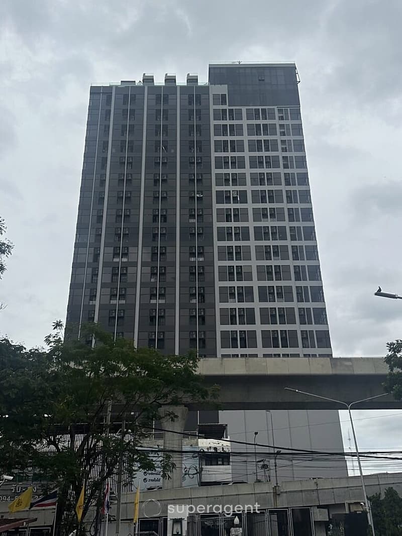 รูปทรัพย์