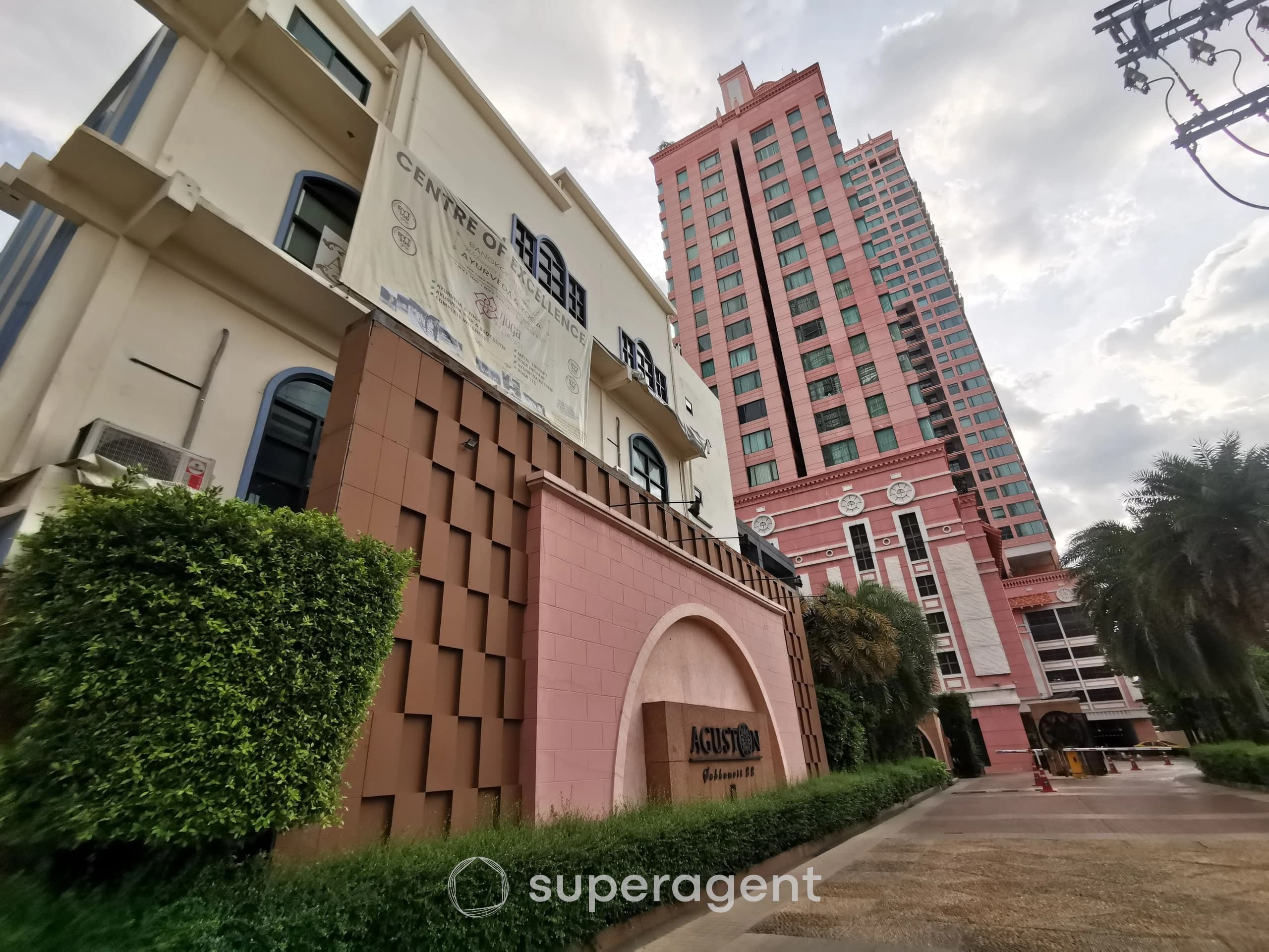 รูปทรัพย์